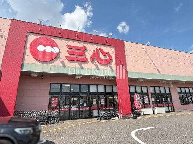 スーパー
