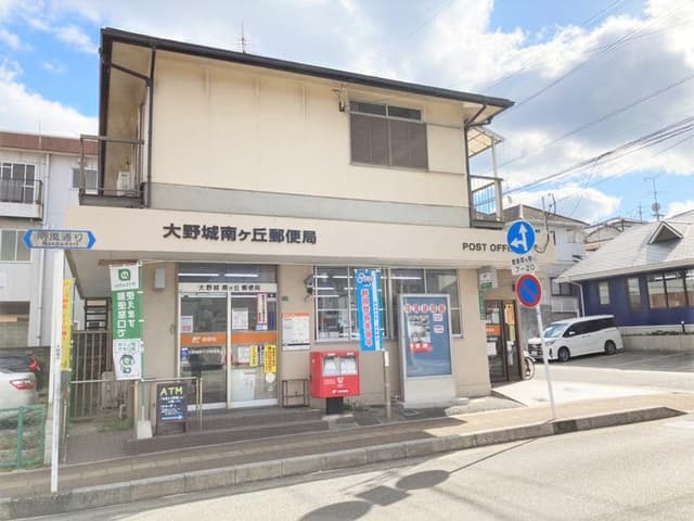 郵便局