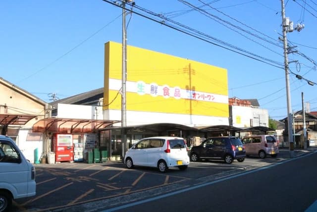 スーパー