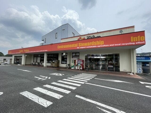 スーパー