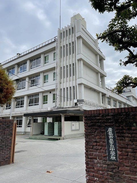 中学校