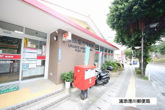 郵便局