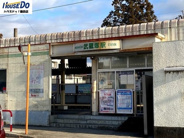 駅