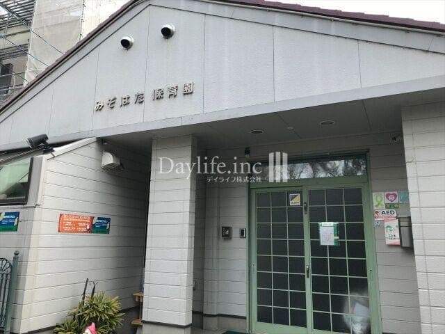 幼稚園・保育園