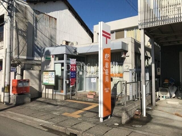 郵便局