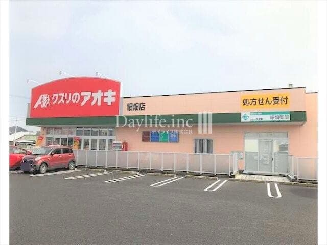  ドラッグストア