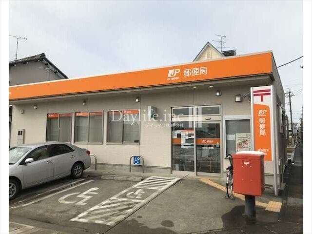 郵便局