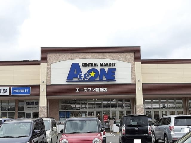 スーパー