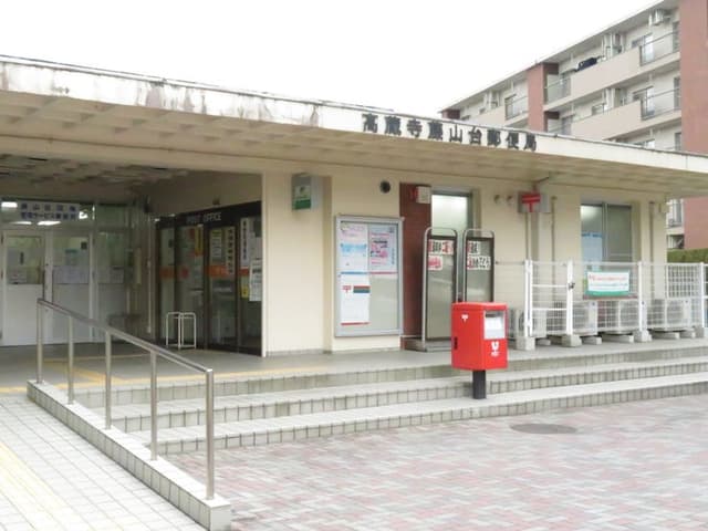 郵便局