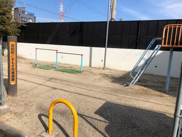 公園