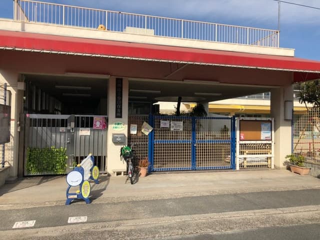幼稚園・保育園