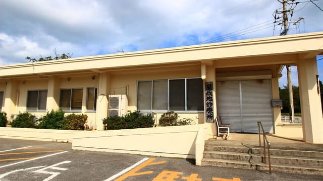 病院