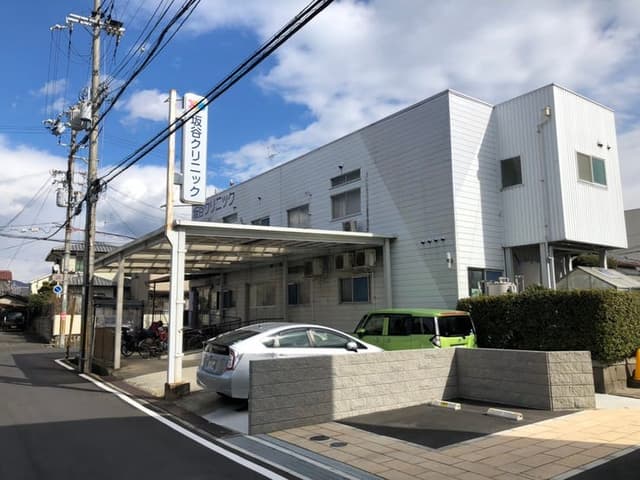 病院
