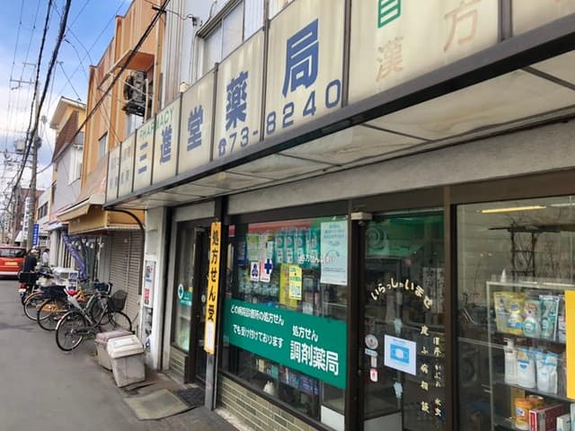  ドラッグストア