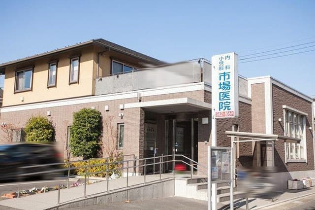 病院