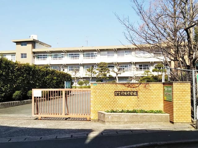 中学校