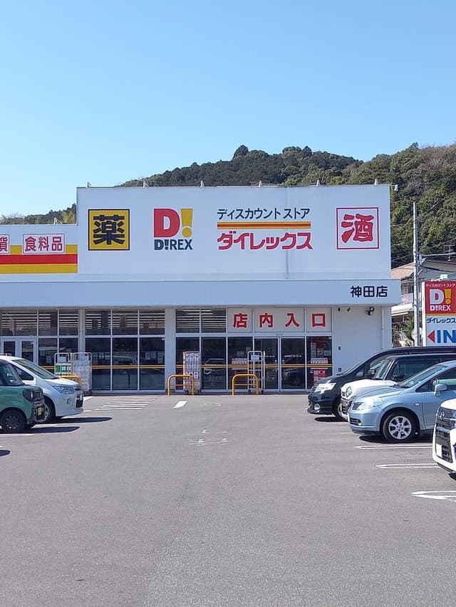 ドラッグストア