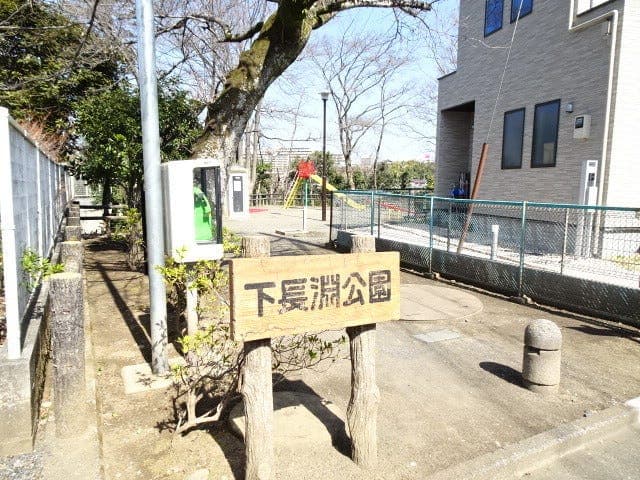 公園