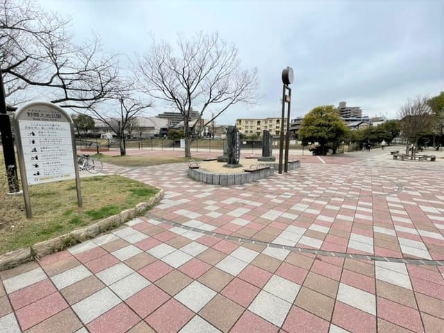 公園