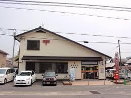 郵便局