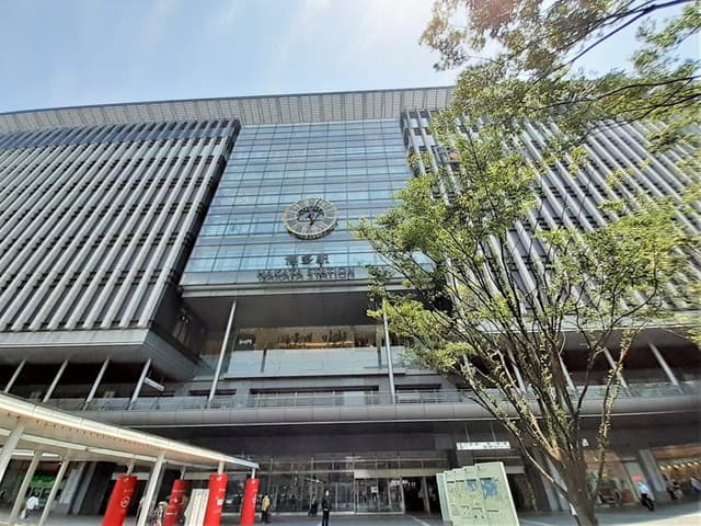 駅