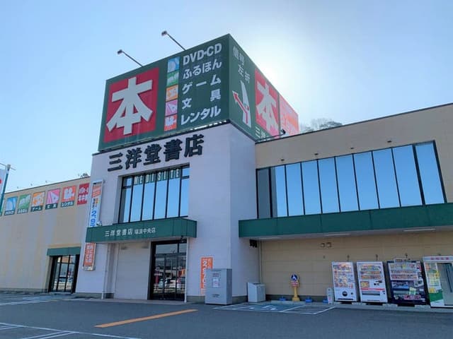 その他環境写真