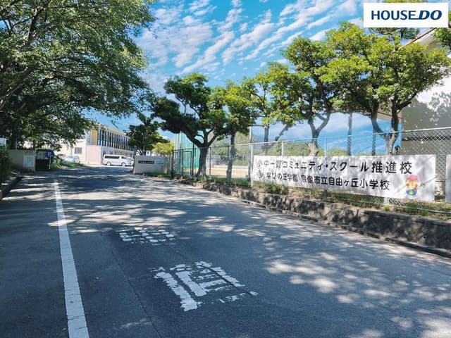 小学校