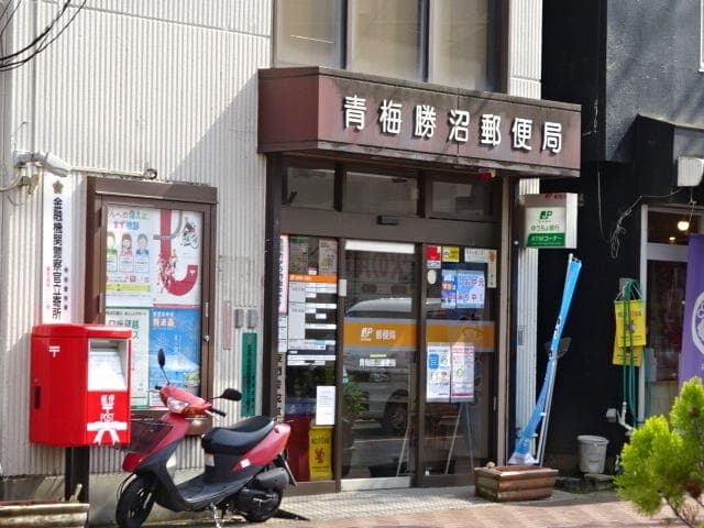 郵便局