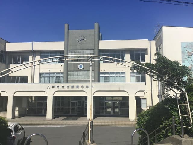 小学校
