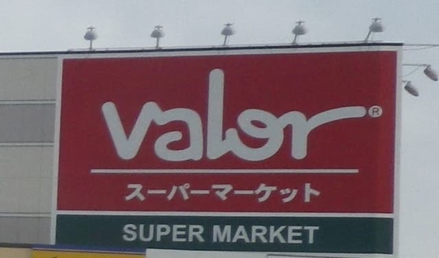 スーパー