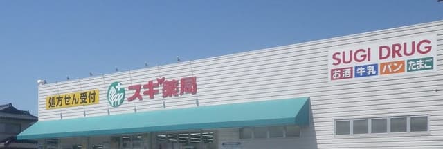 ドラッグストア
