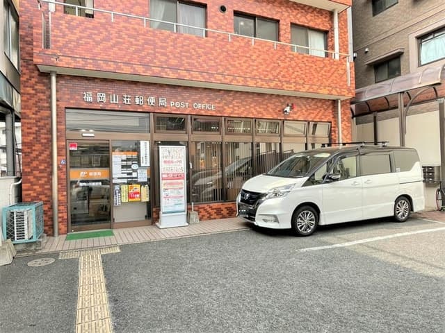 郵便局