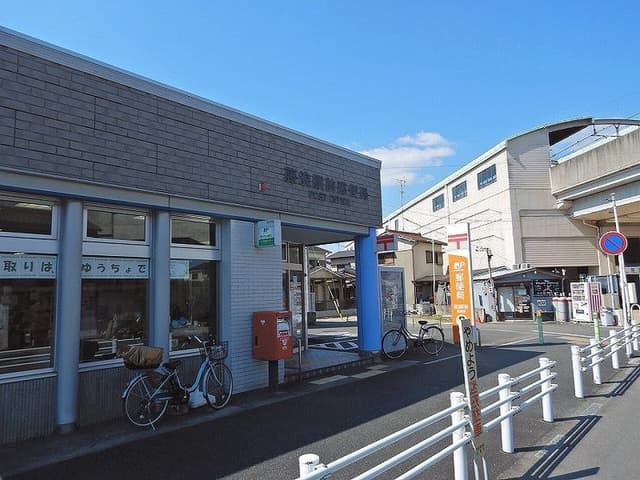 郵便局