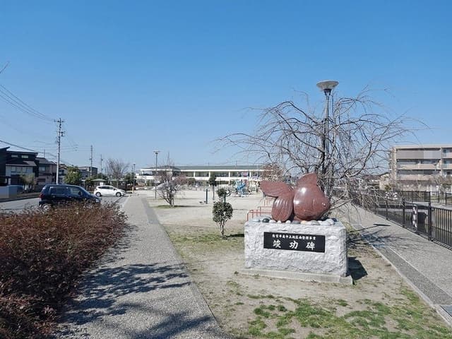 公園