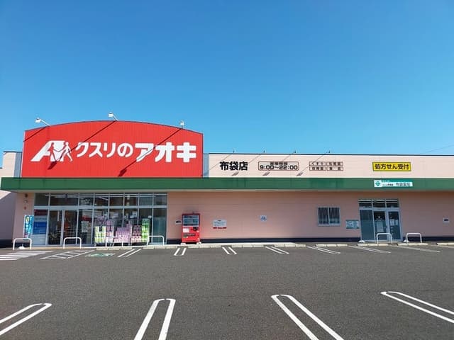 ドラッグストア