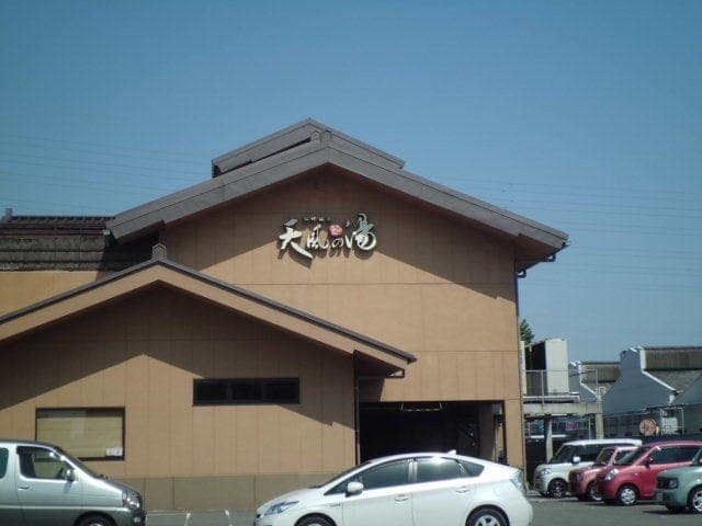 その他環境写真