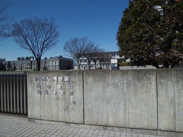 高校・高専