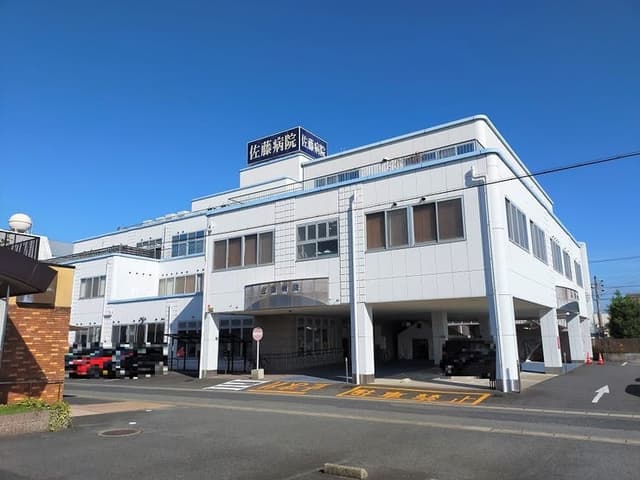 病院