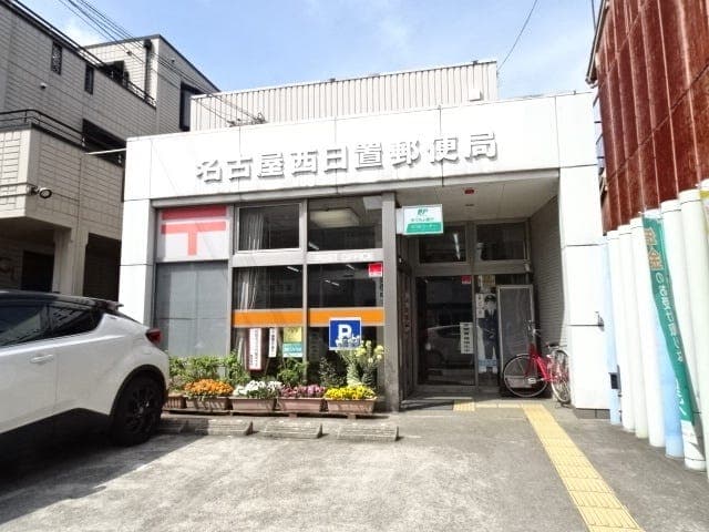 郵便局