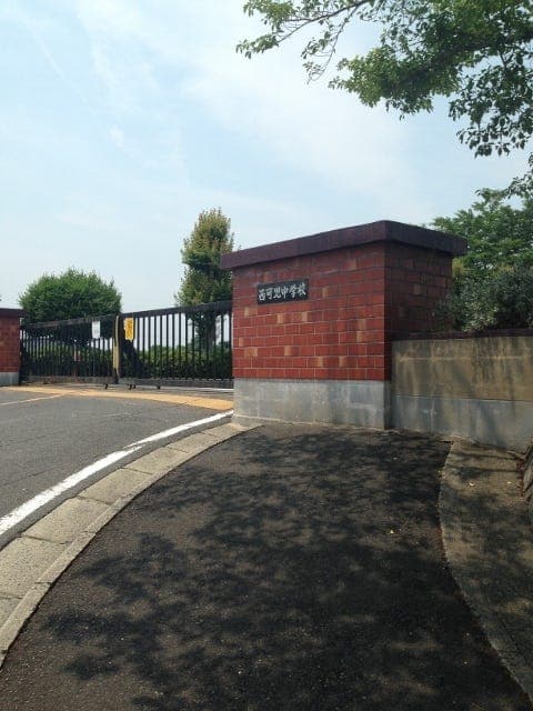 中学校
