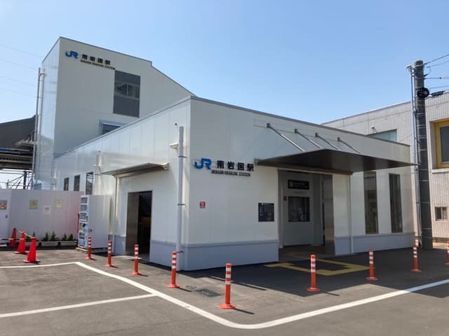 駅