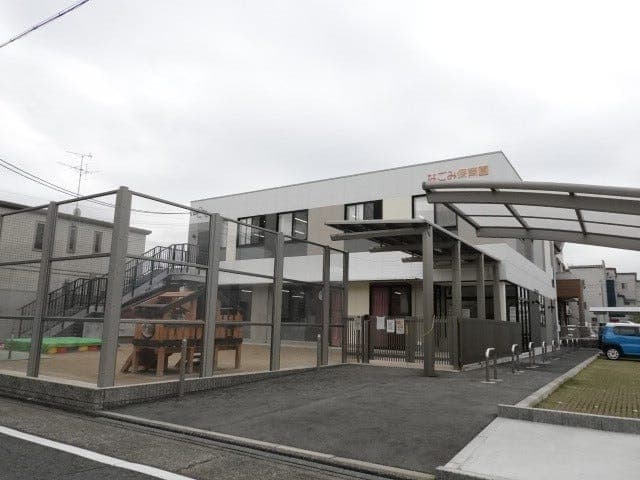 幼稚園・保育園