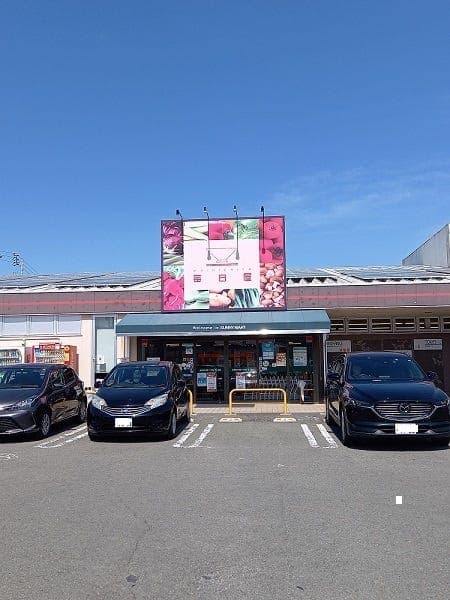 スーパー