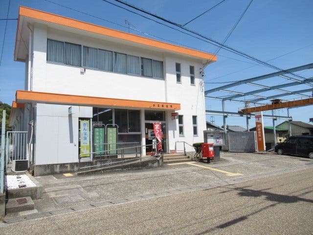 郵便局