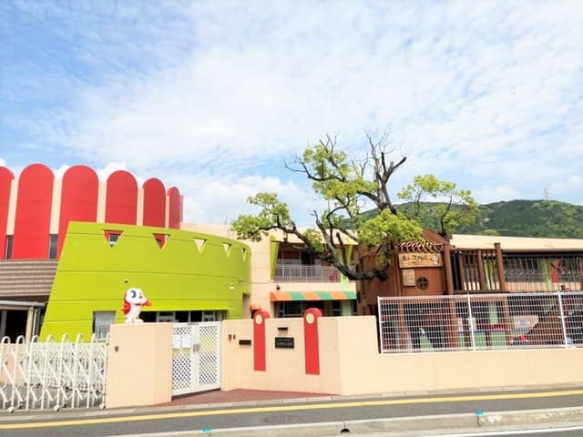 幼稚園・保育園