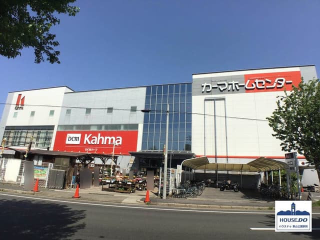 ホームセンター