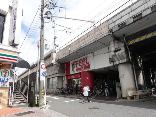 スーパー