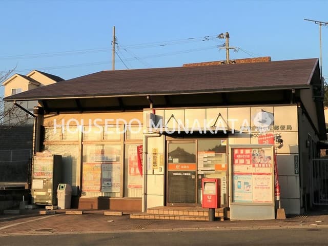 郵便局