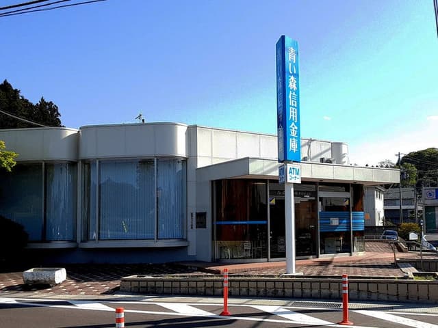 銀行