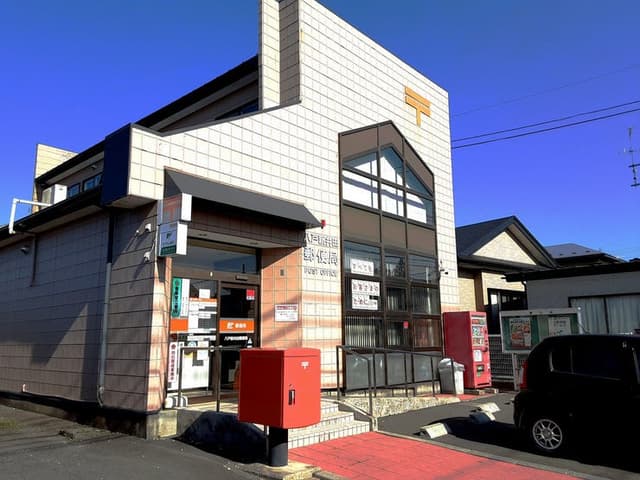 郵便局
